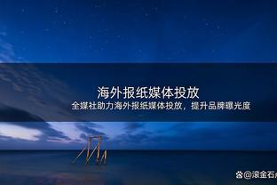 王猛：克莱转变提醒我们勉强没好结果 选择正确方式比坚定更重要